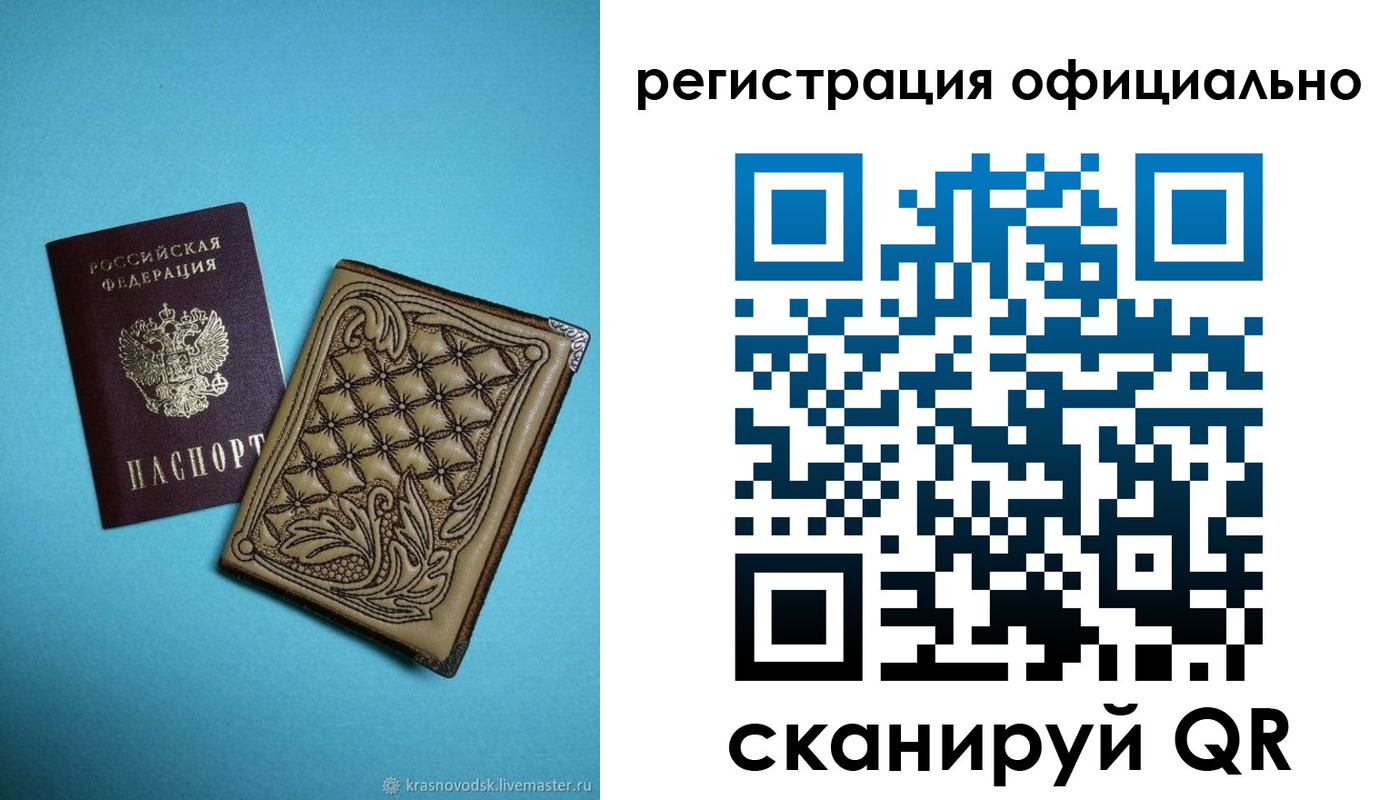 временная регистрация в квартире в Пикалёво