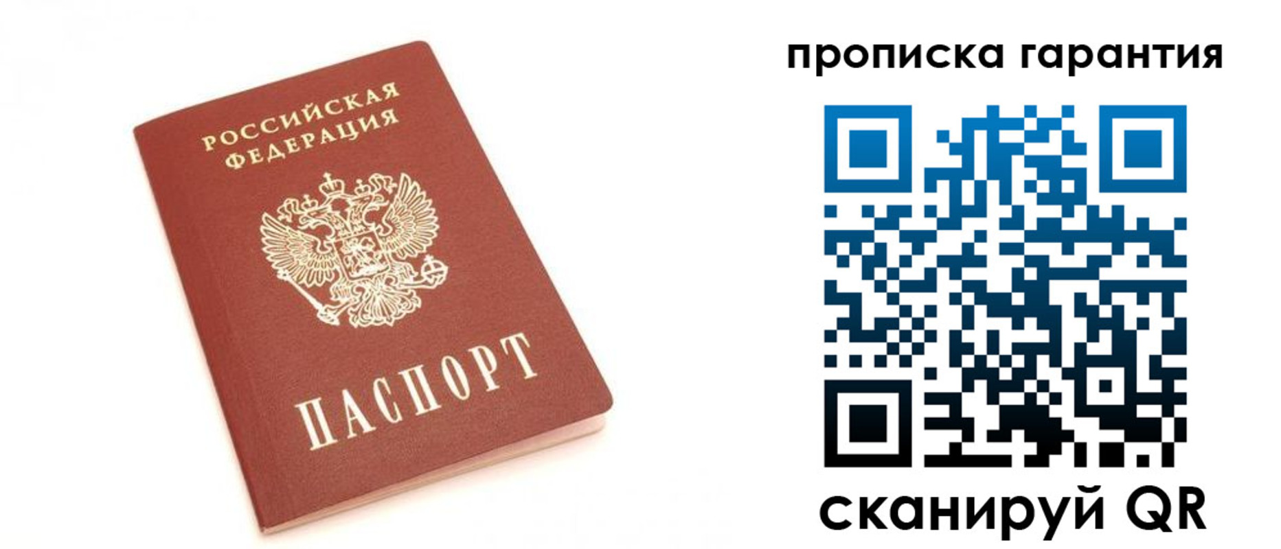 миграционный учет в Пикалёво