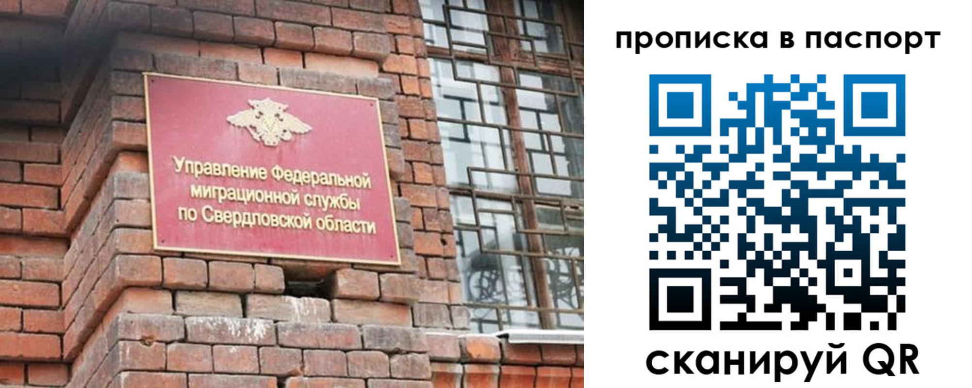 регистрация для школы в Пикалёво